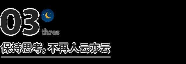 一个人把生活变好的9个习惯