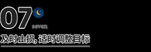 一个人把生活变好的9个习惯