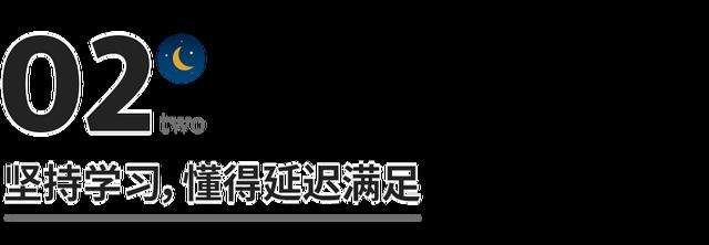 一个人把生活变好的9个习惯