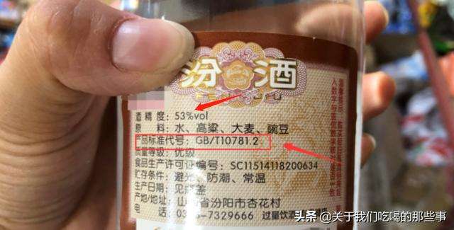 白酒有没有“保质期”？放了15年的白酒，还能不能喝？看完涨知识