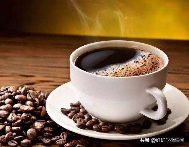 喝咖啡能提神醒脑，但不宜多喝，一天喝多少合适？