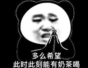 不用出国，也可以吃到美味的泰国菜——亚莱唛唛