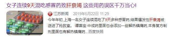 感冒如何区分“风寒”还是“风热”？分别如何处理？医生告诉你