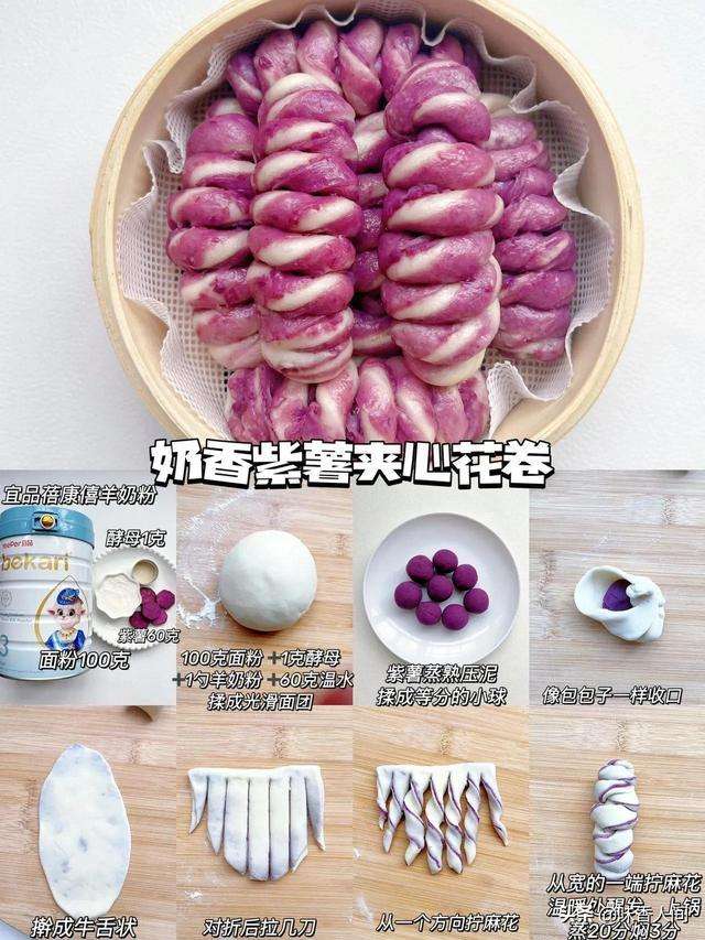 10M奶香花卷馒头做法 松软香甜好好吃