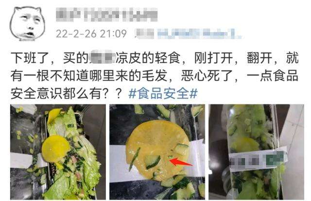 女，55公斤，吃了两个月的轻食反倒重了2公斤，她是怎样做到的？