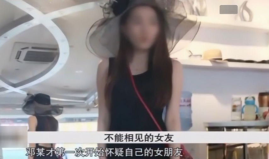 19岁小姑娘网恋