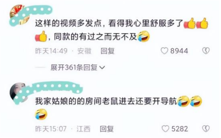 女儿房间布置