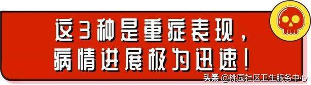 手足口病来势汹汹，有这份指南，就一点都不可怕