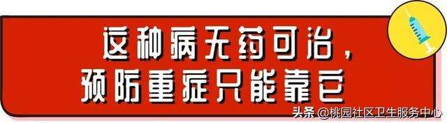 手足口病来势汹汹，有这份指南，就一点都不可怕