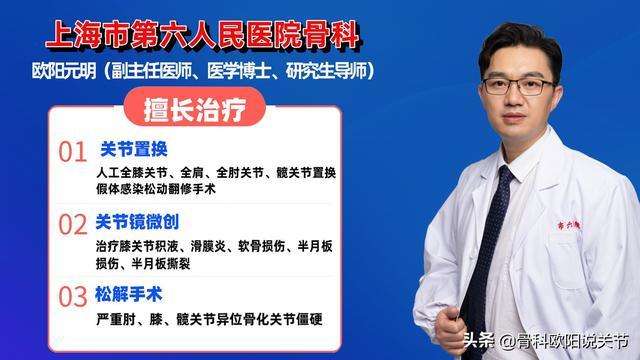 名医专访：注意！腰椎间盘突出，这几种运动不要做，避免加重病情