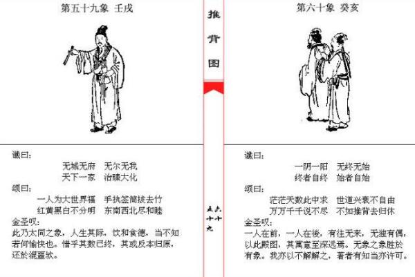 古代诡异奇案