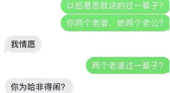 女子实名举报丈夫出轨