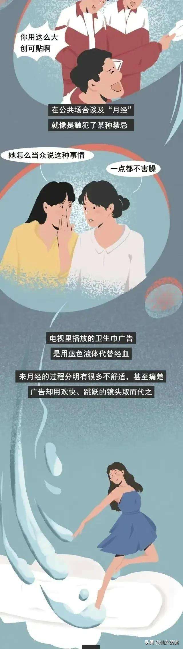 愿意为女生买卫生巾的男生有多暖？网友：妥妥的大暖男