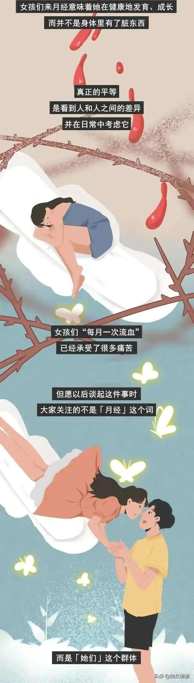 愿意为女生买卫生巾的男生有多暖？网友：妥妥的大暖男