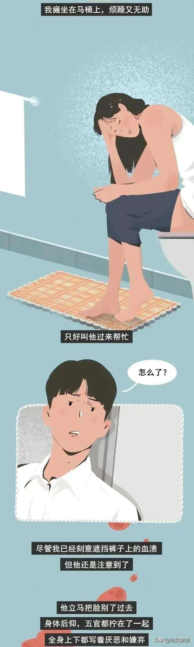 愿意为女生买卫生巾的男生有多暖？网友：妥妥的大暖男