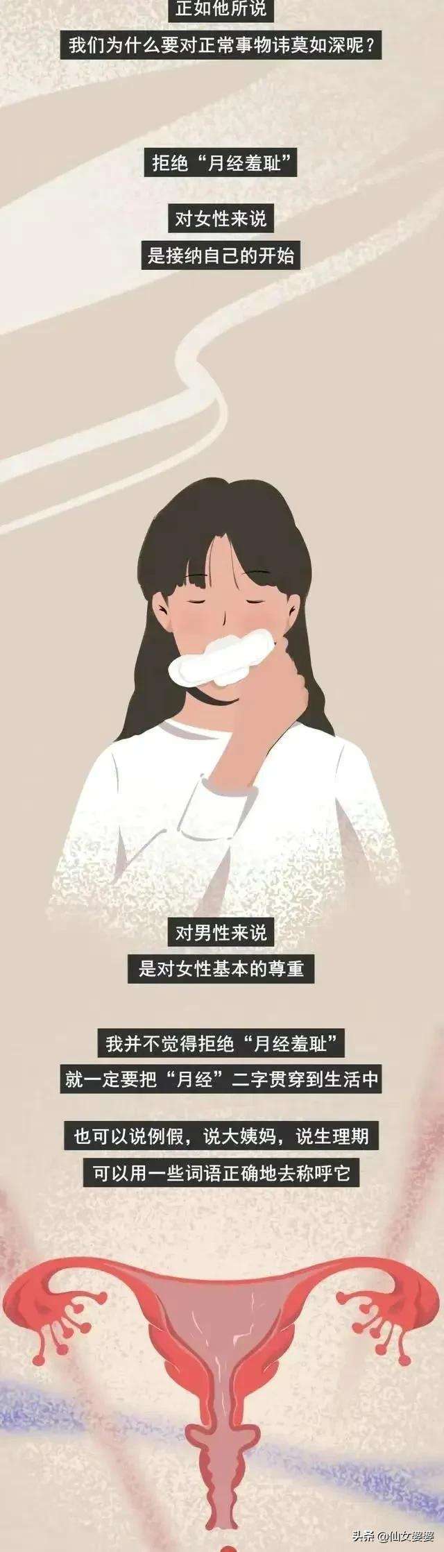 愿意为女生买卫生巾的男生有多暖？网友：妥妥的大暖男