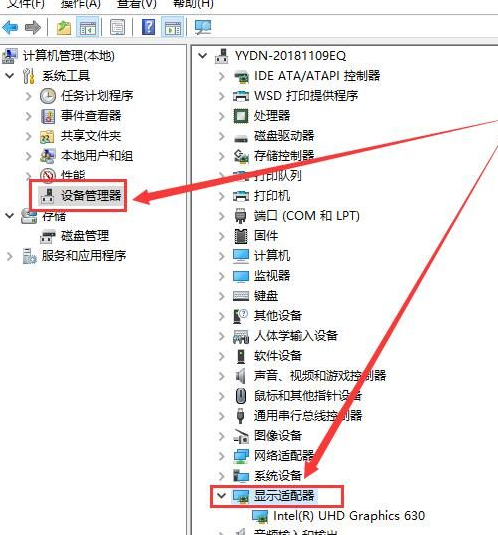 win10笔记本外接显示器设置分辨率(win10分辨率不能调整怎么办)