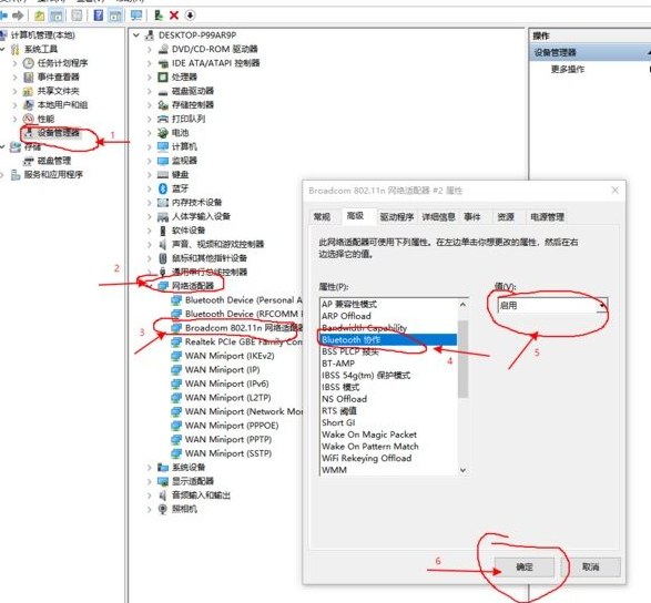 win10华为蓝牙耳机卡顿解决方法(win10任务栏卡顿严重解决方法)