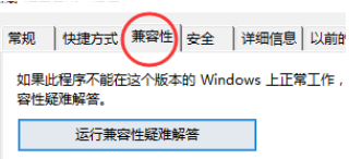 windows10红警2闪退(win10打开红警2闪退)