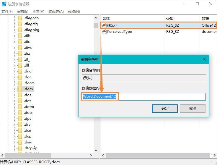 右键新建里面没有wps word和excel(win10右键新建里面没有word和excel)