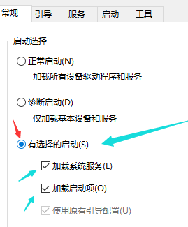 win10应用程序启动慢(win10启动慢停在欢迎界面)