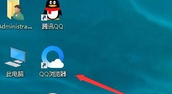 windows10桌面图标有阴影(win10怎么去掉图标)