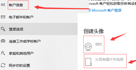 win10如何删除头像记录图片(windows10怎么删除头像)