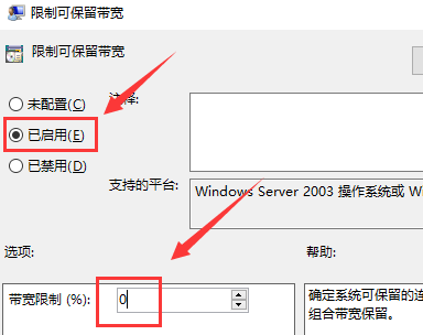 电脑网络限速怎么解除(win10网络限速怎么解除)