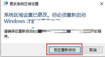 win10txt乱码怎么解决(win10开机乱码进不了系统)