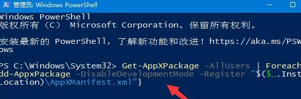 Win10鼠标放任务栏就转圈怎么办