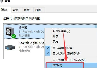 win10耳机声音小(电脑声音小win10)