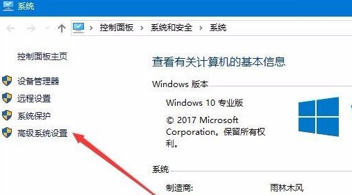 windows10桌面图标有阴影(win10怎么去掉图标)