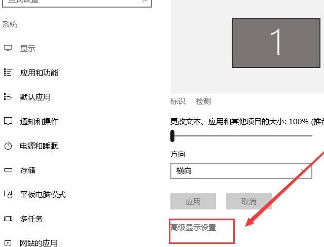 win10笔记本外接显示器设置分辨率(win10分辨率不能调整怎么办)