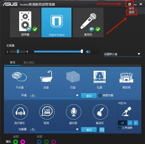 win10系统接hdmi线耳机没声音(win10耳机没有声音最简单的办法)