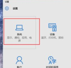 win10平板模式怎么使用(win10的平板模式有什么用)