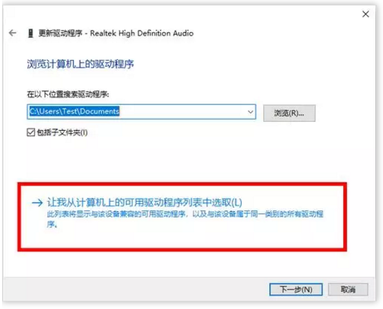 win10声卡驱动下载安装官网(a1278 win10声卡驱动)