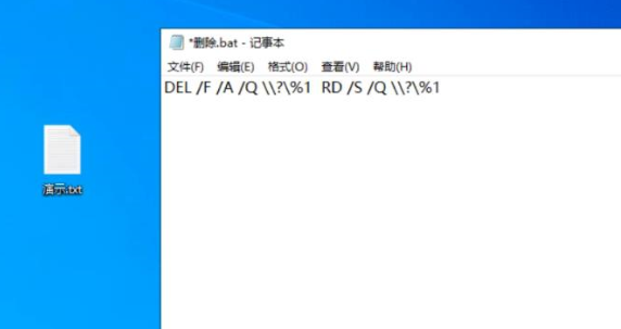 win10电脑文件无法删除怎么回事啊(win10文件无法删除怎么办)