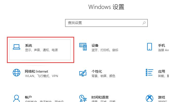 windows10玩魔兽争霸怎么调全屏(win10玩魔兽不能全屏)