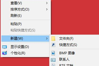 右键新建里面没有wps word和excel(win10右键新建里面没有word和excel)