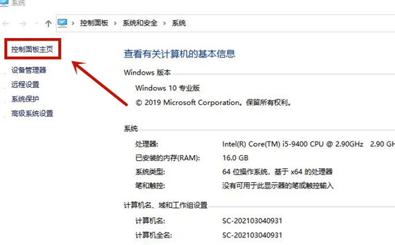 win10系统接hdmi线耳机没声音(win10耳机没有声音最简单的办法)