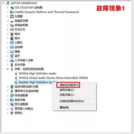 win10声卡驱动下载安装官网(a1278 win10声卡驱动)