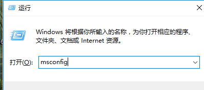 win10应用程序启动慢(win10启动慢停在欢迎界面)