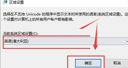 win10txt乱码怎么解决(win10开机乱码进不了系统)