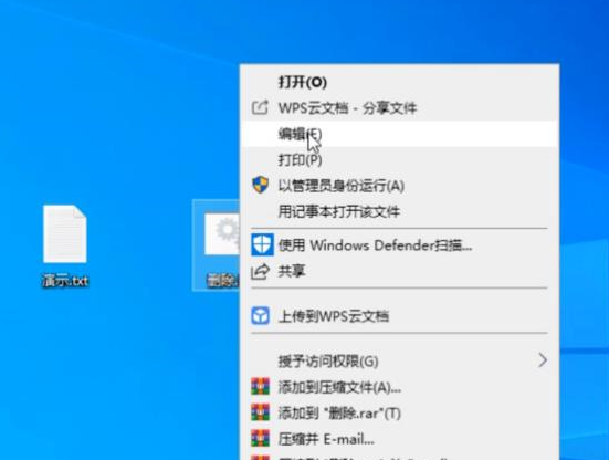 win10电脑文件无法删除怎么回事啊(win10文件无法删除怎么办)