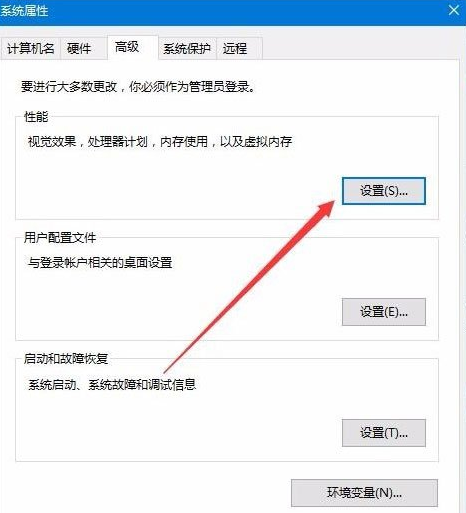 windows10桌面图标有阴影(win10怎么去掉图标)