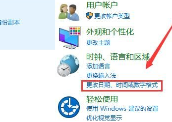 win10txt乱码怎么解决(win10开机乱码进不了系统)