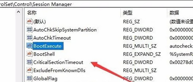 电脑开机硬盘自检怎么取消(win10开机硬盘自检怎么取消掉)