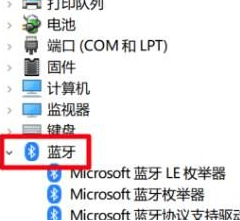 win10系统蓝牙连接音箱无声音(win10蓝牙无法连接设备怎么办)