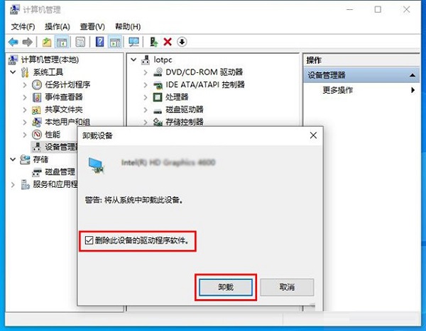 Win10开机蓝屏显示无法正常启动你的电脑错误代码0xc0000001怎么办