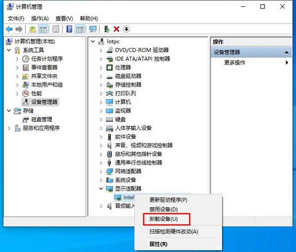 Win10开机蓝屏显示无法正常启动你的电脑错误代码0xc0000001怎么办